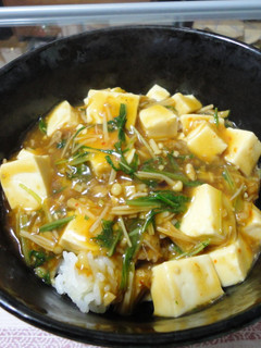 和風麻婆豆腐丼-レシピのメイン写真