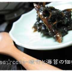 รูปของ 自家製☆破竹と海苔の佃煮