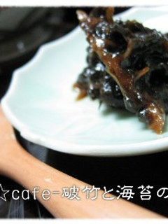 自家製☆破竹と海苔の佃煮-レシピのメイン写真
