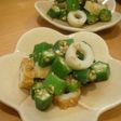 おくらとちくわの胡麻和え