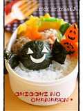 ＊キャラ弁＊ハロウィン★キャンディー