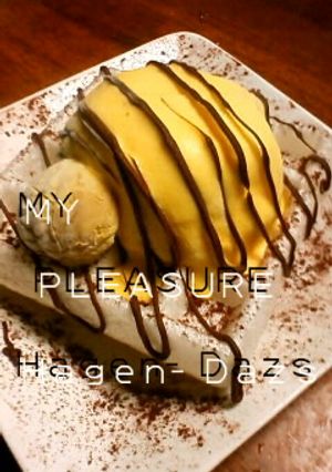ハーゲンダッツｄｅ和＊洋のアイス-レシピのメイン写真