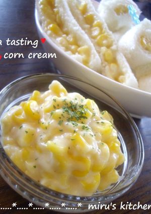 甘くて旨い♡コーンクリーム(人*'v`)-レシピのメイン写真