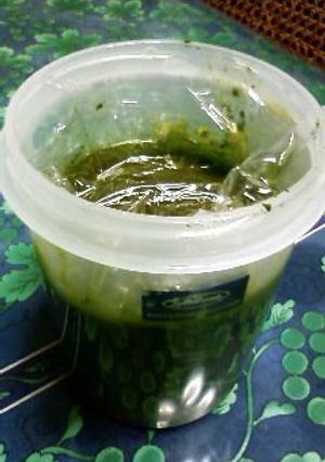 葉酸たっぷり紫蘇ペースト-レシピのメイン写真