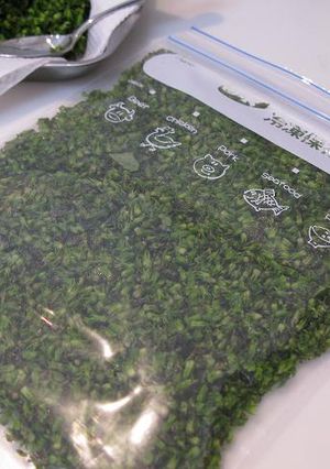 いつでも薬味万全♬シソの実 冷凍保存♬-レシピのメイン写真