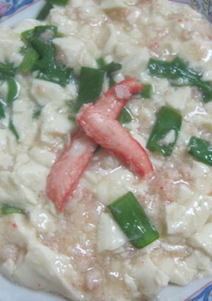 豆腐と蟹のとろとろ-レシピのメイン写真
