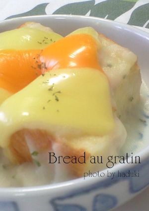 チーズたっぷり簡単パングラタン-レシピのメイン写真