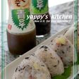 青じそ風味なおにぎりいかがです?