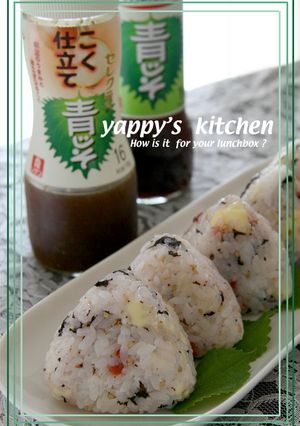 青じそ風味なおにぎりいかがです？-レシピのメイン写真