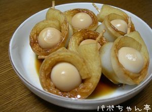 お弁当に♪ウズラの卵ちくわ巻き-レシピのメイン写真