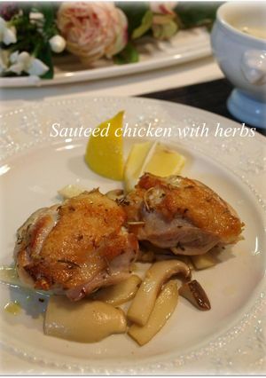超簡単っ☆鶏もも肉のハーブマリネソテー♪-レシピのメイン写真