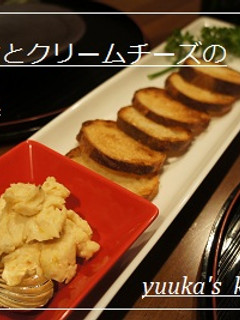 クリームチーズの味噌漬け-レシピのメイン写真