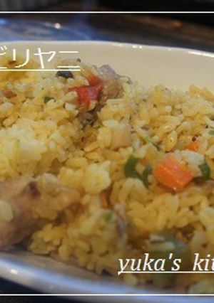 チキンビリヤニもどき-レシピのメイン写真