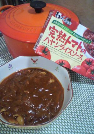 ♪ルクルーゼでハヤシライス♪-レシピのメイン写真