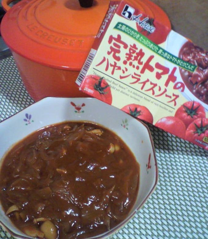 ♪ルクルーゼでハヤシライス♪-レシピのメイン写真