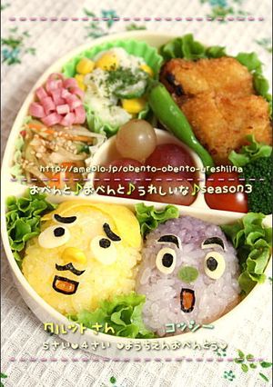 クルットさんとコッシーおにぎり：キャラ弁-レシピのメイン写真