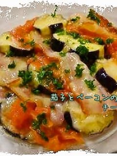 茄子とベーコンの簡単チーズ蒸し*-レシピのメイン写真