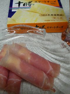 生ハム☆チーズで簡単オードブル-レシピのメイン写真
