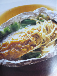 生姜みそde鮭のホイル焼き-レシピのメイン写真