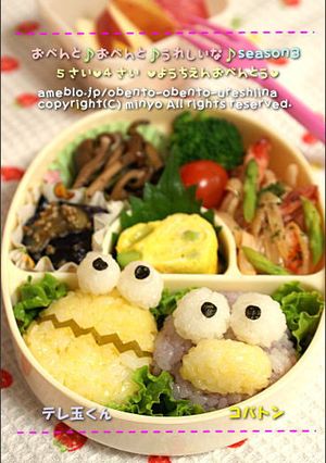 埼玉キャラ＊テレ玉くん＆コバトン-レシピのメイン写真