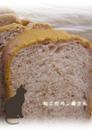 ジャム　ブリオッシュ-レシピのメイン写真