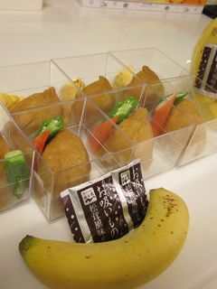 秋いなり♪-レシピのメイン写真