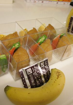 秋いなり♪-レシピのメイン写真