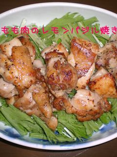 鶏もも肉のレモンバジル焼き☆-レシピのメイン写真