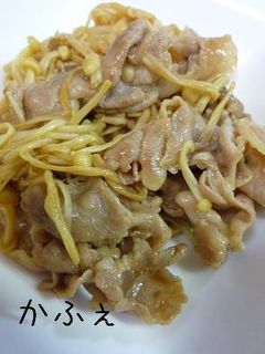簡単 豚肉とエノキのあっさりポン酢-レシピのメイン写真
