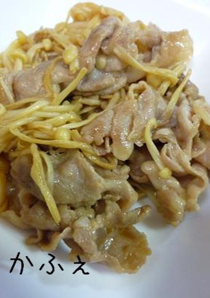 簡単　豚肉とエノキのあっさりポン酢-レシピのメイン写真