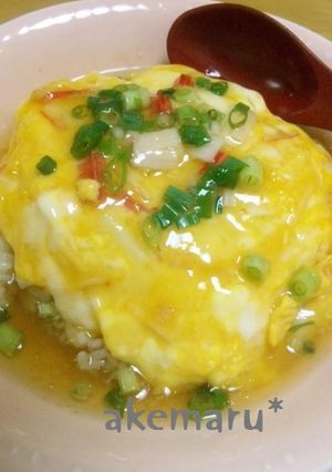 ナイス簡単*天津飯*♥-レシピのメイン写真