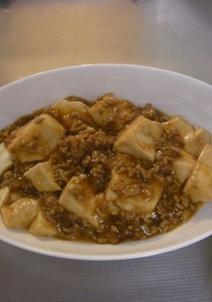 本格中華　おうちで麻婆豆腐！-レシピのメイン写真
