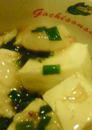 ちょっぴり豪華?!エビ入り麻婆豆腐-レシピのメイン写真