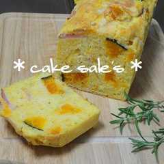カボチャのケークサレ☆-レシピのメイン写真