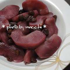 りんごの赤ワイン煮☆-レシピのメイン写真