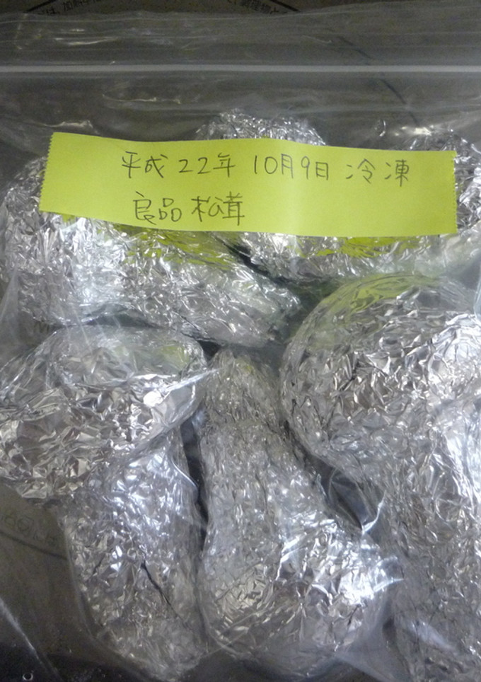 ＊松茸の冷凍保存とその後＊-レシピのメイン写真