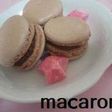 アーモンドプードルいらず マカロン♡