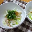 ちくわと白菜のサラダ