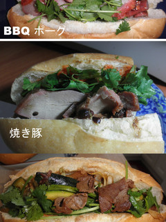 フランスパンでベトナム風味のサンドイッチ-レシピのメイン写真