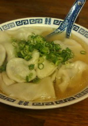 簡単！暖まる生姜味のスープ水餃子-レシピのメイン写真
