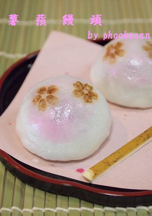 薯蕷饅頭（上用饅頭）-レシピのメイン写真