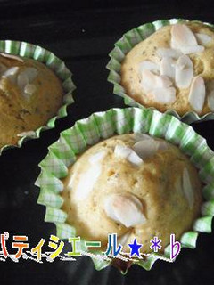 簡単すぎ♪ニンジンのケーキ★*♭-レシピのメイン写真
