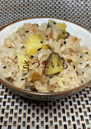 さつまいもの炊き込みご飯-レシピのメイン写真