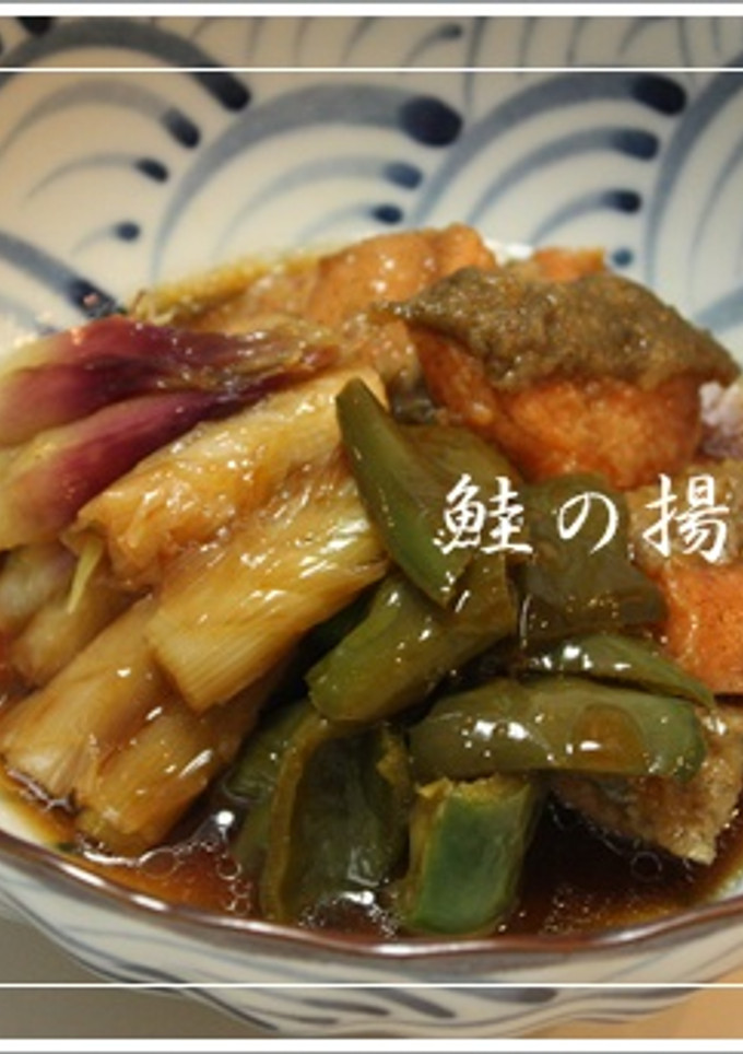 ＊生鮭と野菜の揚げ浸し＊-レシピのメイン写真