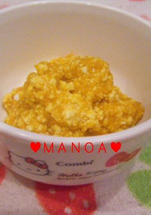離乳食７カ月★かぼちゃンプル-レシピのメイン写真