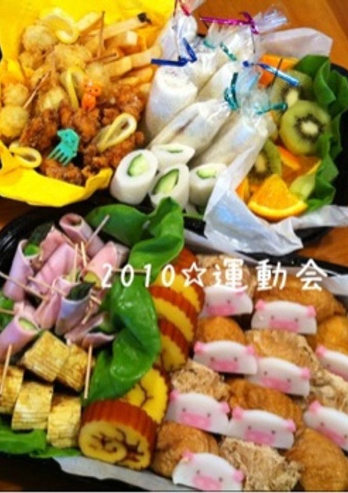 幼稚園☆運動会お弁当2010-レシピのメイン写真