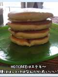 HMでふわふわホットケーキ