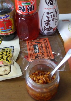 自家製　食べるラー油-レシピのメイン写真