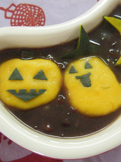 ハロウィン白玉しるこ-レシピのメイン写真
