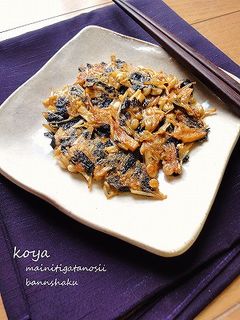 えのきの海苔お焼き-レシピのメイン写真